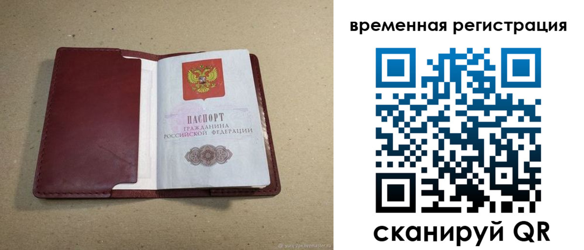 форма 3 в Венёве
